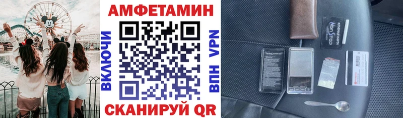 Амфетамин Premium  закладка  Пыталово 