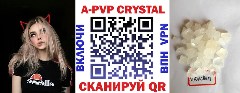 A-PVP СК КРИС цены наркотик Пыталово