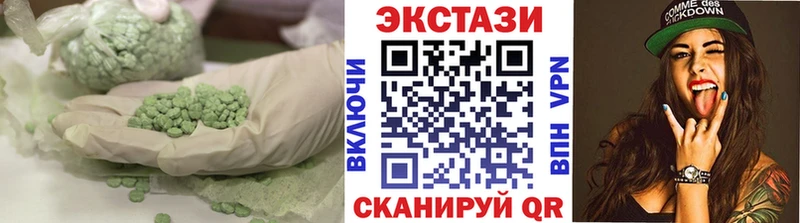 ЭКСТАЗИ DUBAI  Пыталово 