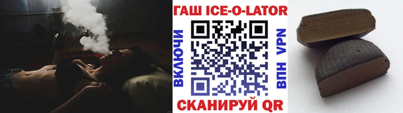 Гашиш 40% ТГК  Пыталово 