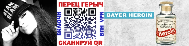 mega ССЫЛКА  Пыталово  ГЕРОИН VHQ 