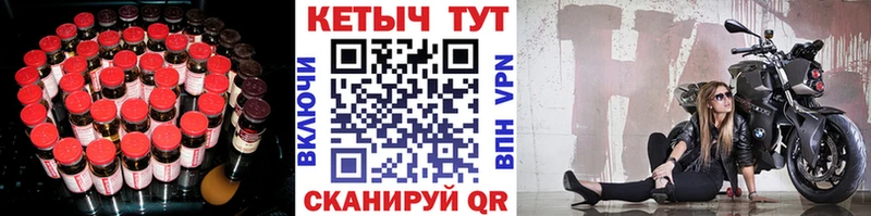 Кетамин ketamine  Пыталово 