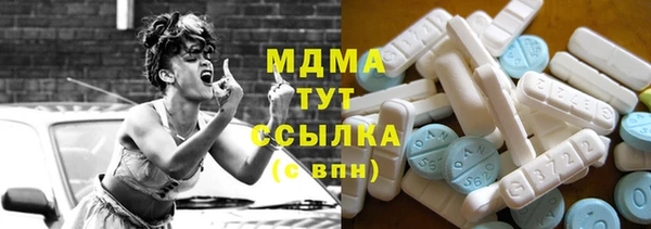 mix Арсеньев