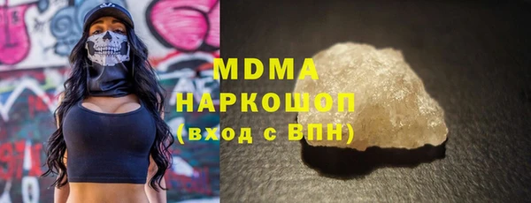 mix Арсеньев