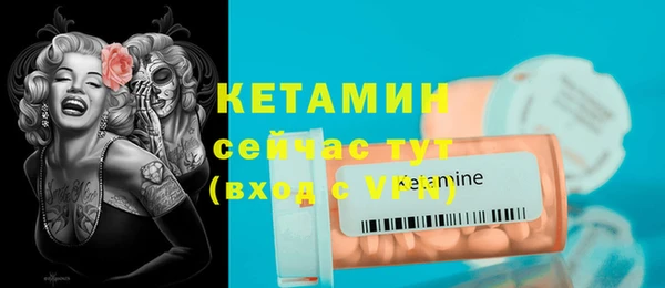 ешки Армянск