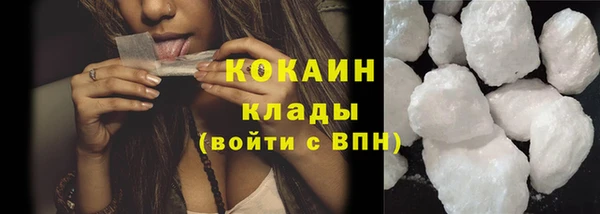 mix Арсеньев