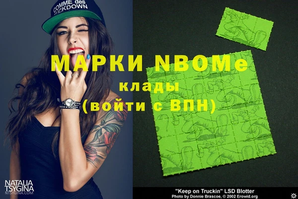 ешки Армянск