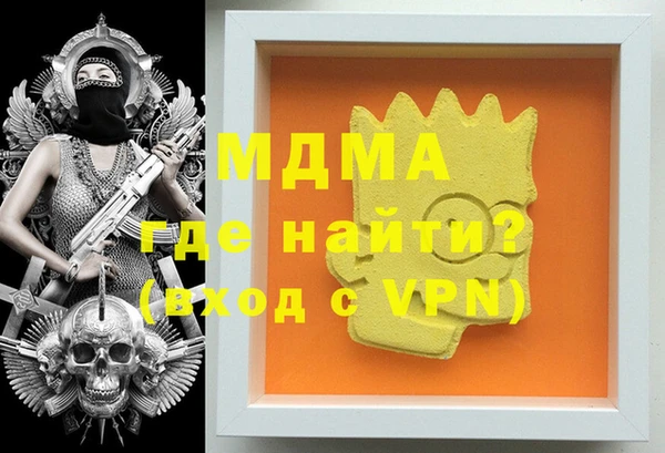 ешки Армянск