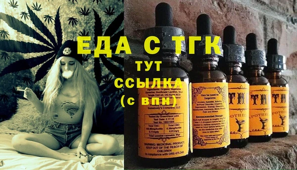 ешки Армянск
