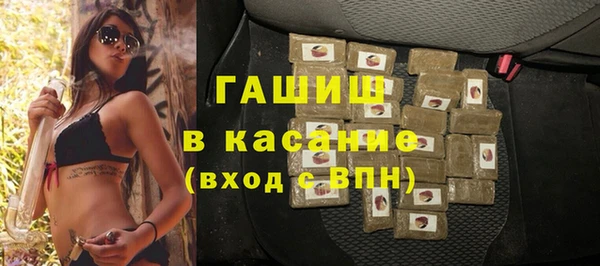 ешки Армянск