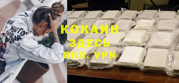 ешки Армянск