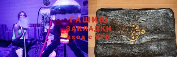 ешки Армянск