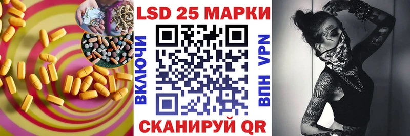где можно купить Пыталово Лсд 25 экстази ecstasy
