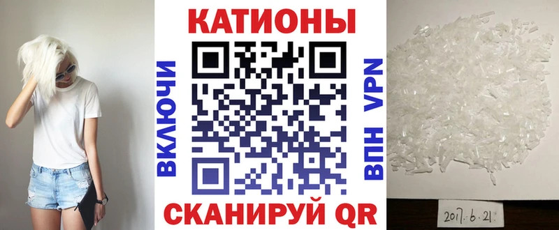 Мефедрон мука  Пыталово 