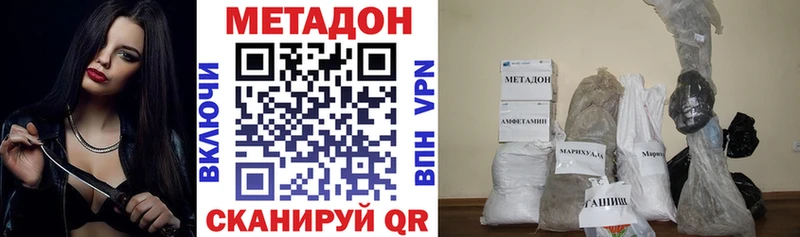 где купить наркотик  Пыталово  Метадон белоснежный 