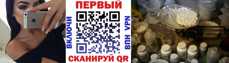 Метамфетамин Methamphetamine  мега ссылка  Пыталово 