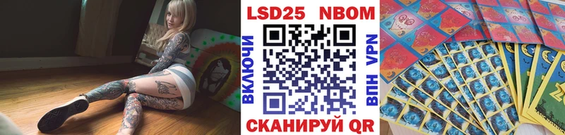 Наркотические марки 1,5мг  Пыталово 