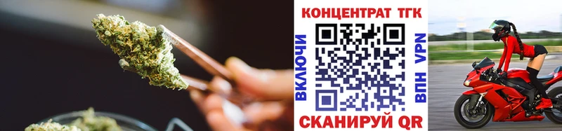 продажа наркотиков  сайты даркнета формула  ТГК жижа  Пыталово 